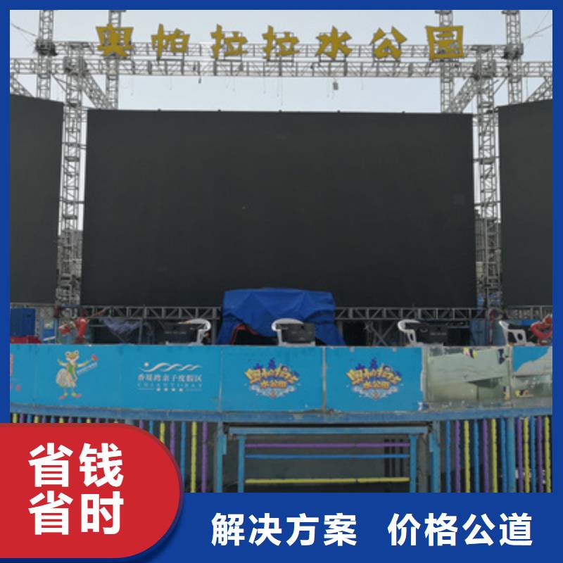 設(shè)備租賃會議策劃公司高性價比
