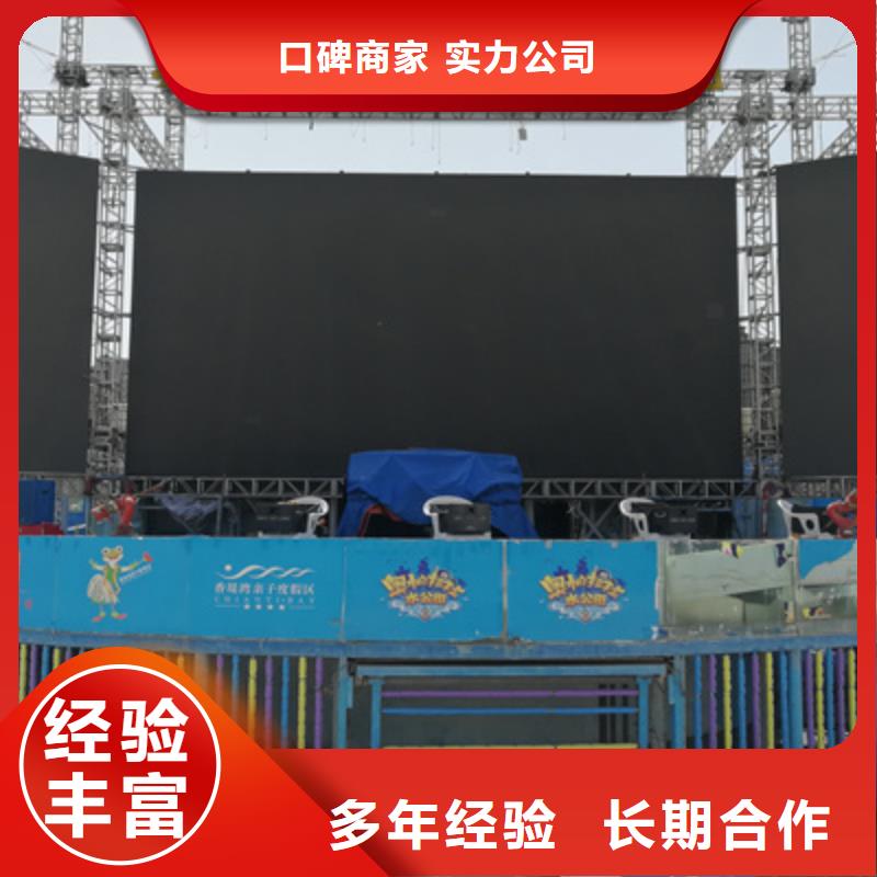設(shè)備租賃會議策劃公司高性價比