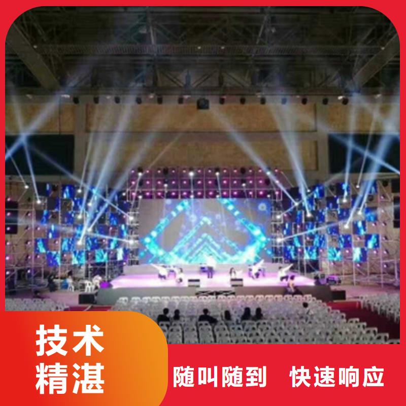 設(shè)備租賃會議策劃公司高性價比