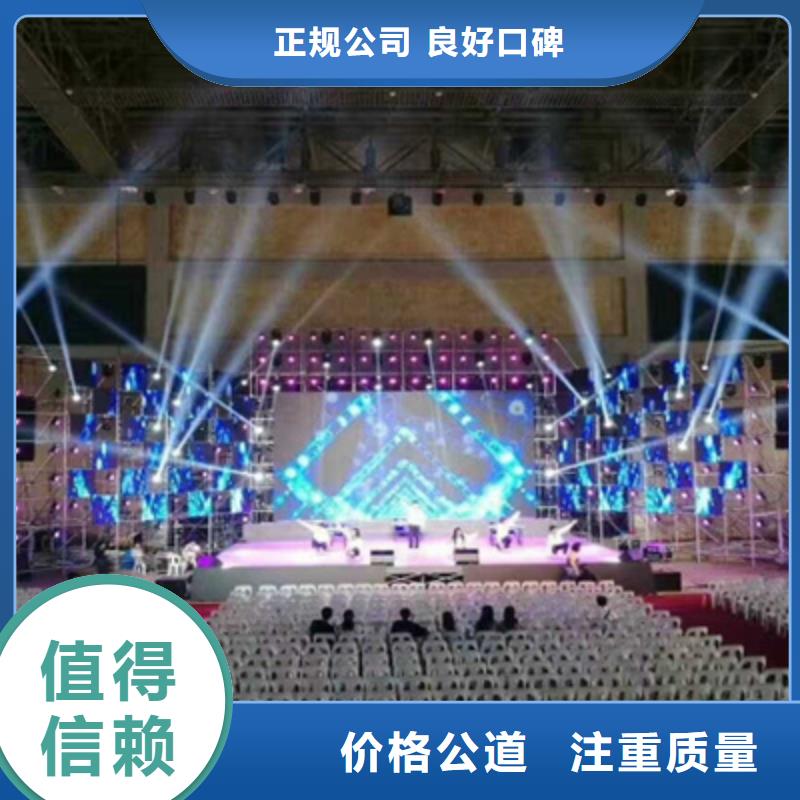 設(shè)備租賃活動(dòng)策劃公司方便快捷