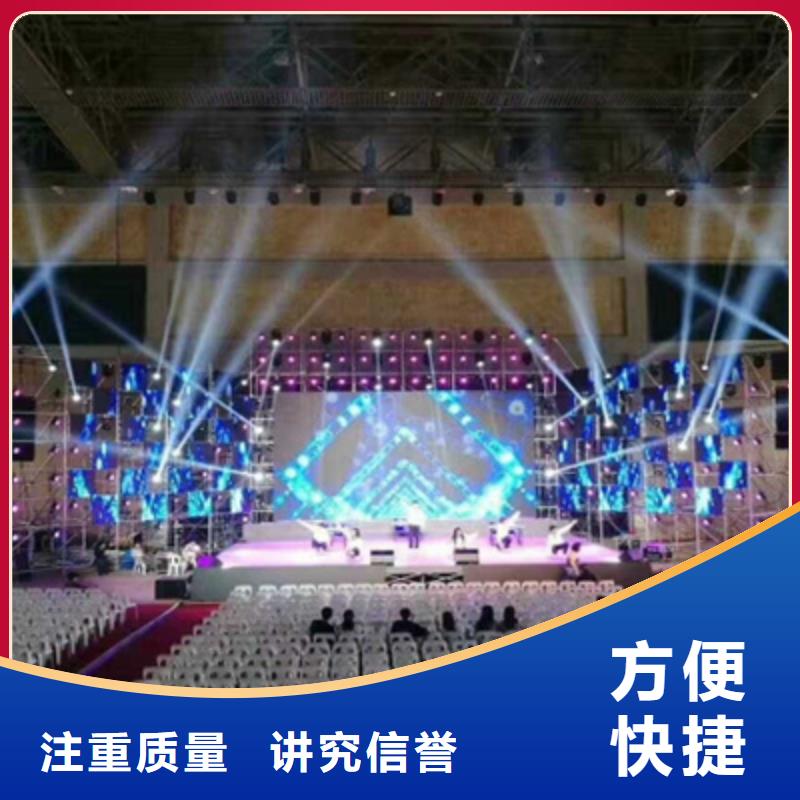 設備租賃,活動啟動道具服務熱情