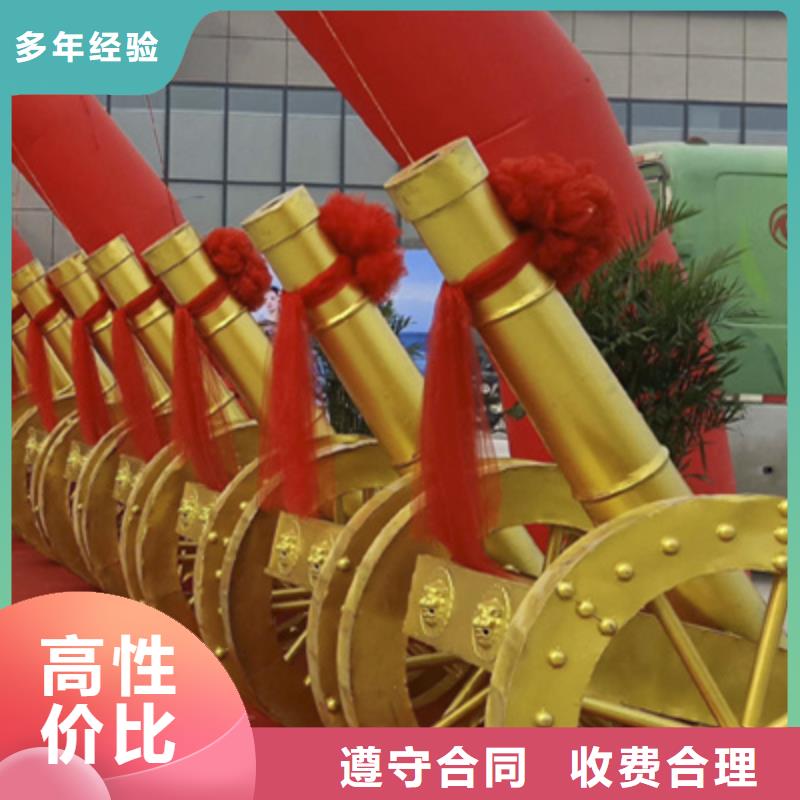 設備租賃,活動啟動道具服務熱情