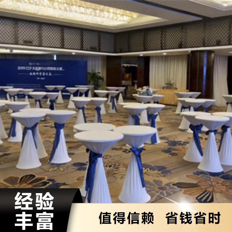 設(shè)備租賃會(huì)議燈光出租口碑公司