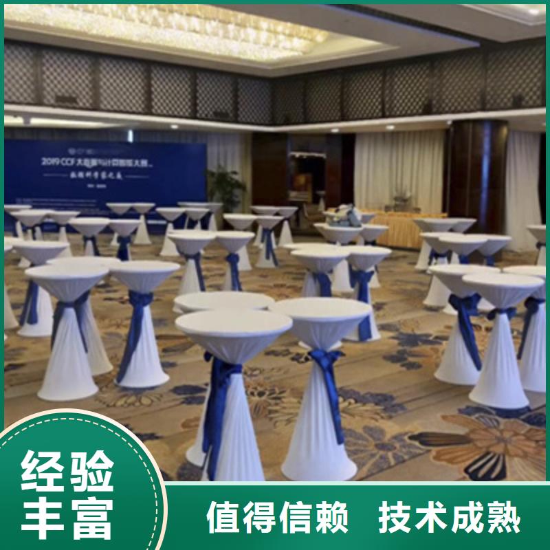 設(shè)備租賃會議燈光出租口碑公司