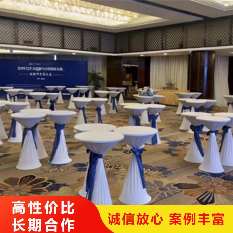 設(shè)備租賃會議策劃公司高性價比
