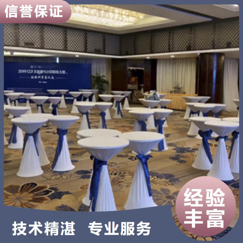 設備租賃,活動啟動道具服務熱情