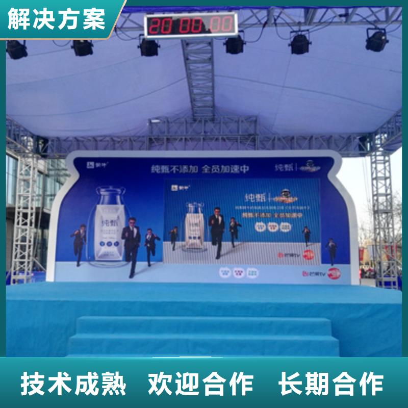 設(shè)備租賃活動(dòng)策劃公司方便快捷