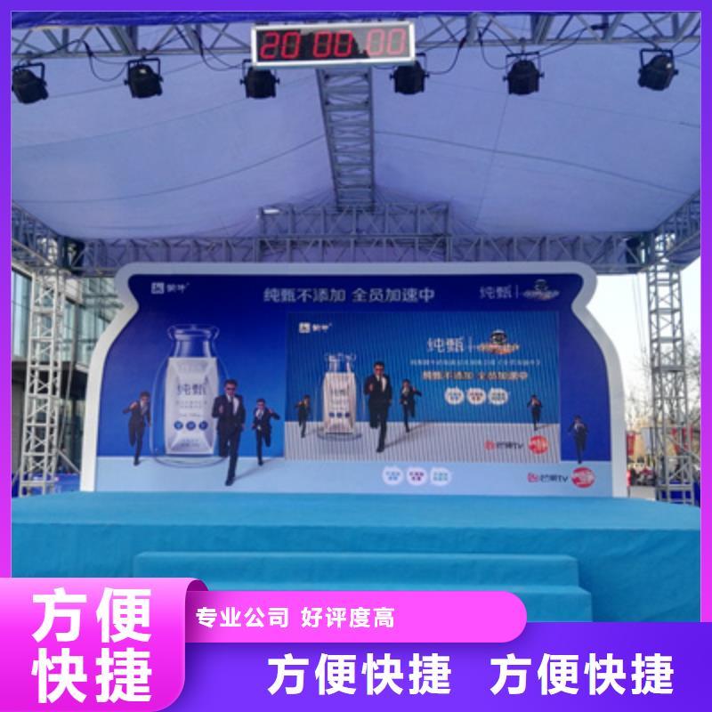 設備租賃,活動啟動道具服務熱情