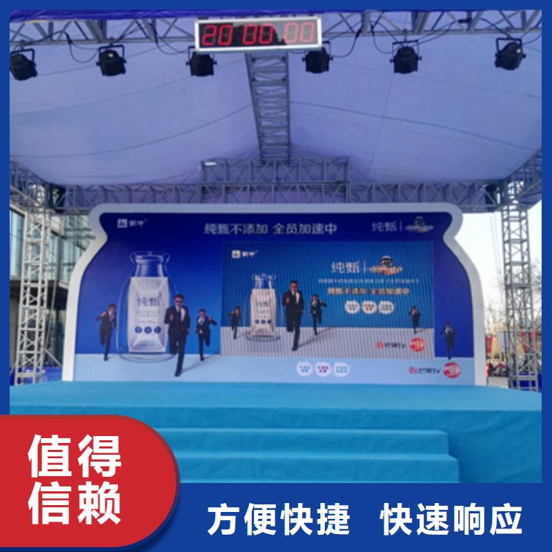 設(shè)備租賃會議策劃公司高性價比