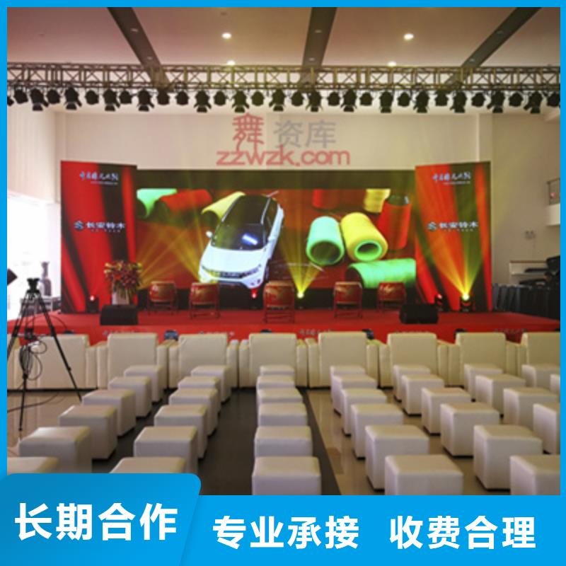 設(shè)備租賃會(huì)議燈光出租口碑公司