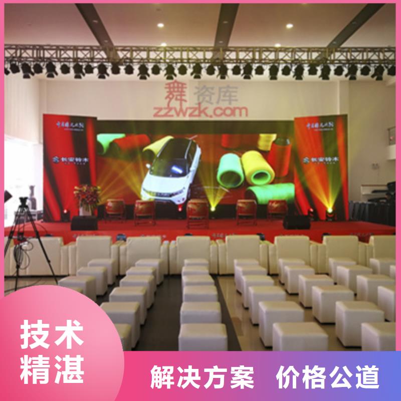 設(shè)備租賃會議策劃公司高性價比