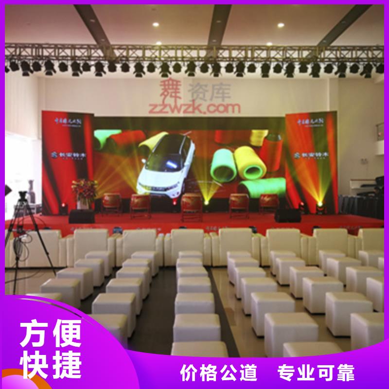 設備租賃,活動啟動道具服務熱情