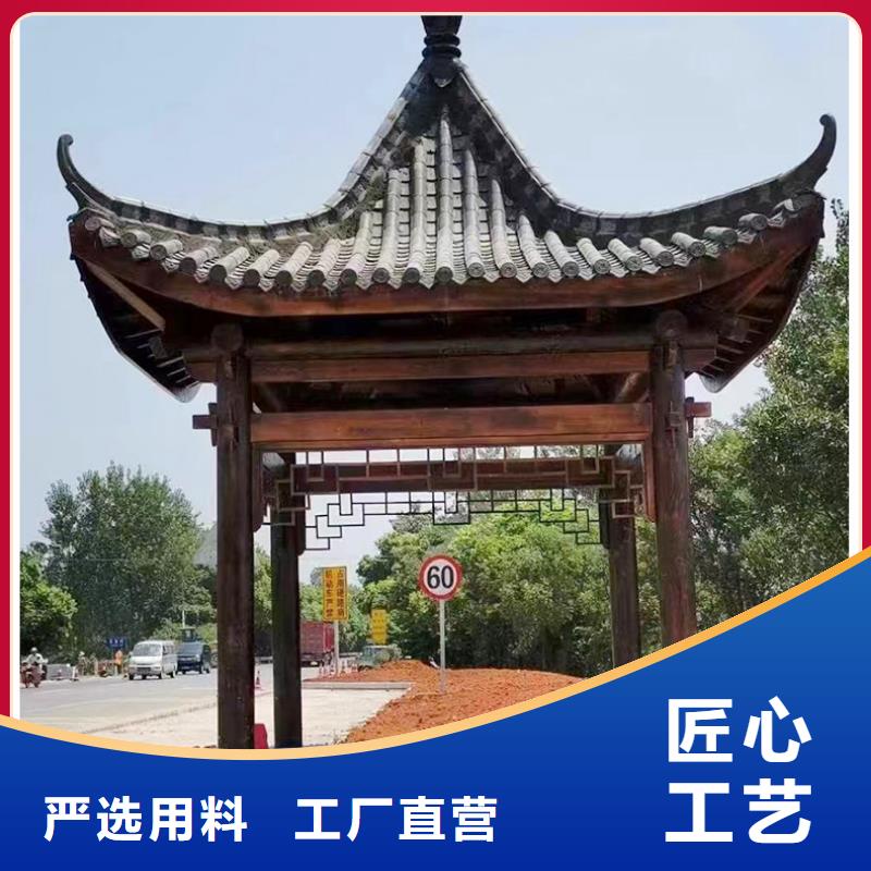 【鋁代木古建長廊座椅鋁代木實拍品質(zhì)保障】