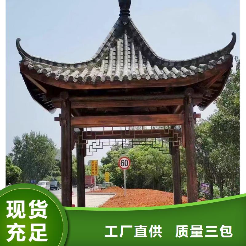 鋁代木古建-仿古建筑材料品質(zhì)保證實(shí)力見證