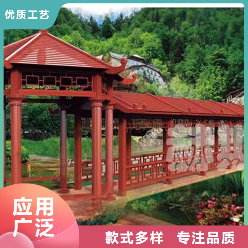 铝代木古建长廊座椅铝代木严格把控质量