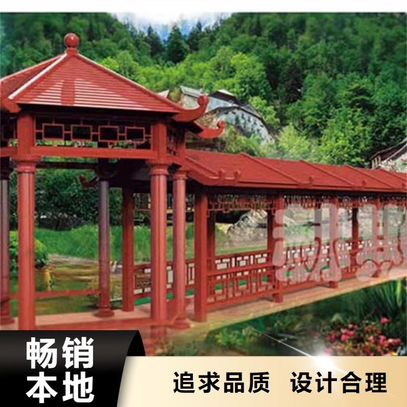 铝代木古建【铝古建栏杆】用途广泛