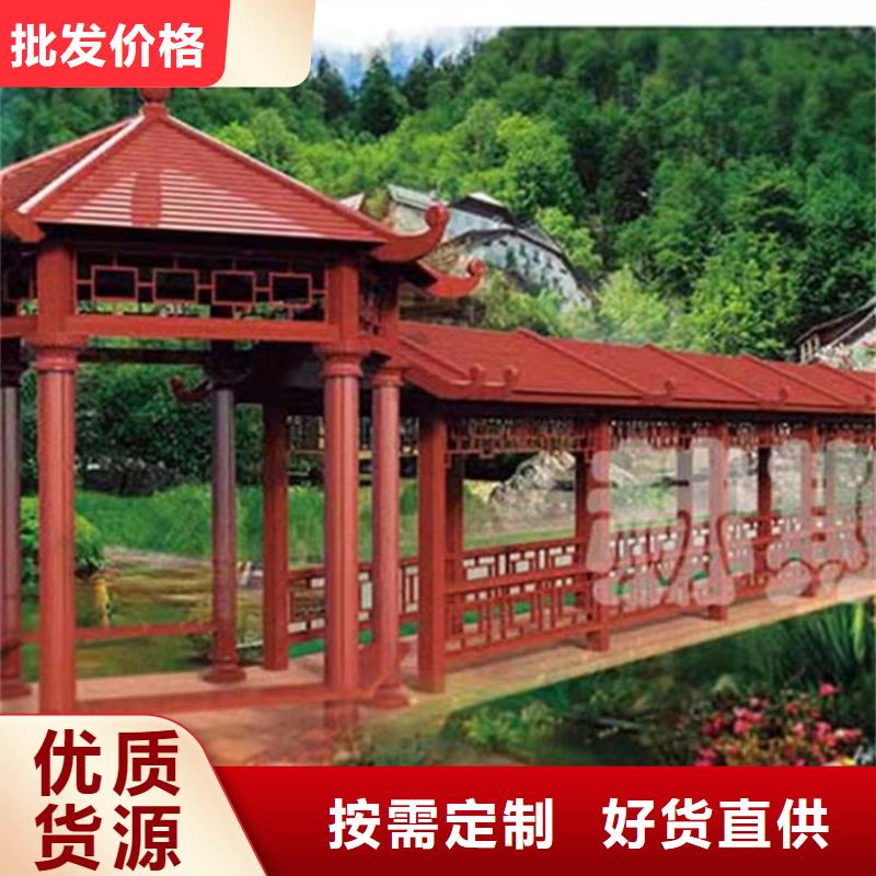 鋁代木古建 【自建房落水管】?jī)r(jià)格公道合理