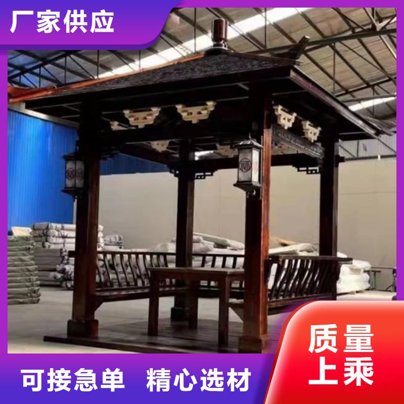 鋁代木古建 【仿古鋁合金懸魚】嚴(yán)格把關(guān)質(zhì)量放心