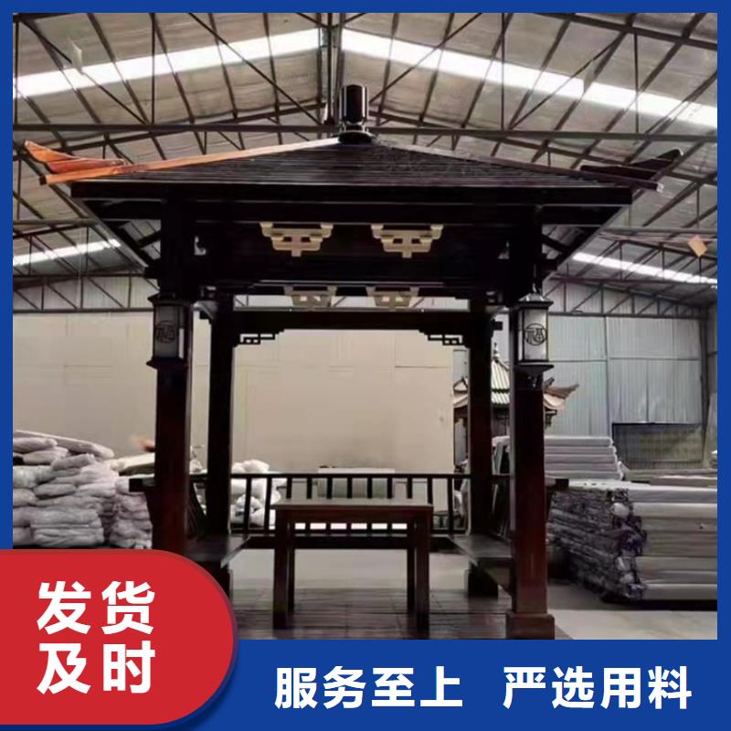 铝代木古建【成品落水管】厂家直销省心省钱