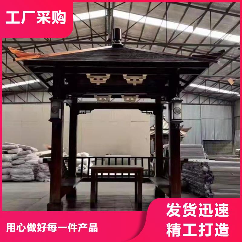 鋁代木古建金屬封檐板廠家自營