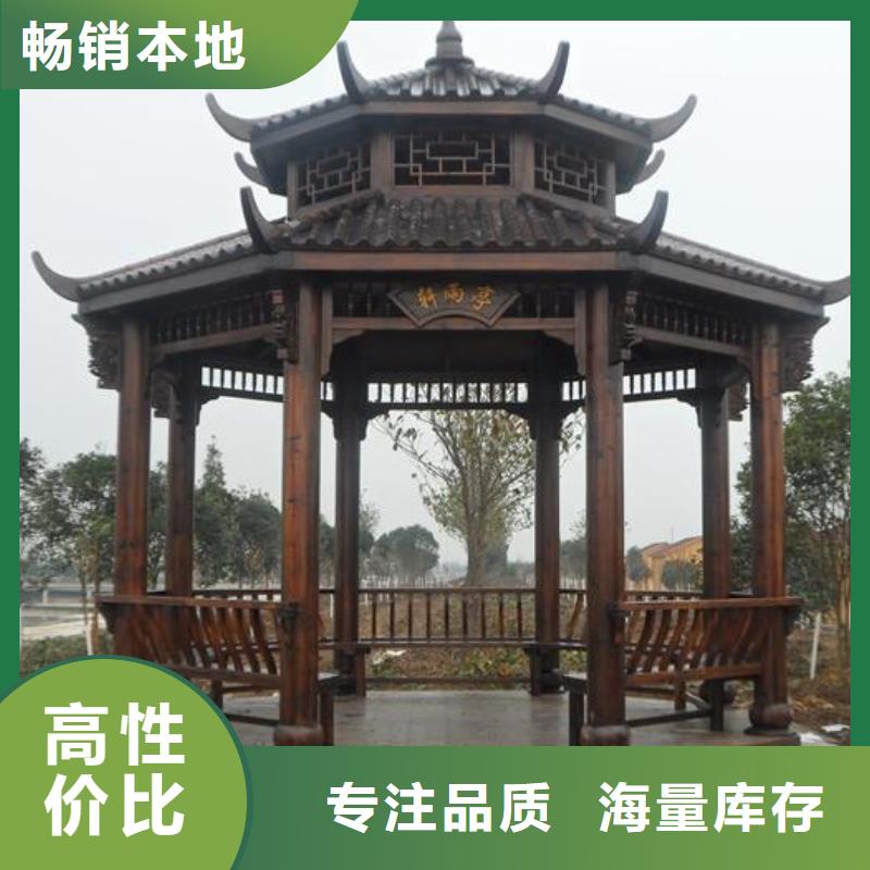 【鋁代木古建-古建四合院品質(zhì)好才是硬道理】
