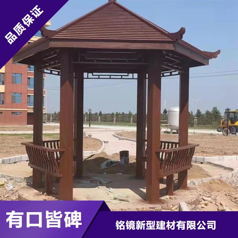 鋁代木古建【成品天溝】售后服務(wù)完善