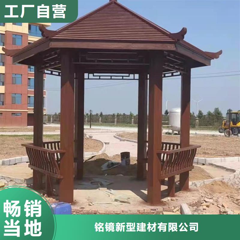 鋁代木古建筑材料、鋁代木古建筑材料廠家-認準銘鏡新型建材有限公司
