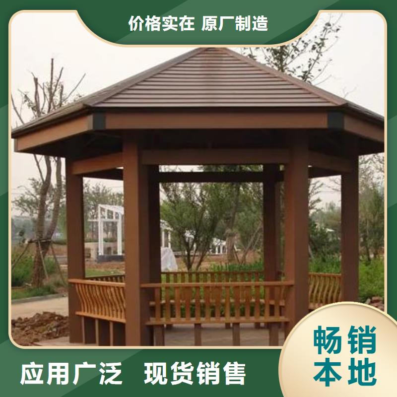 鋁代木古建掛落涼亭質(zhì)優(yōu)價廉