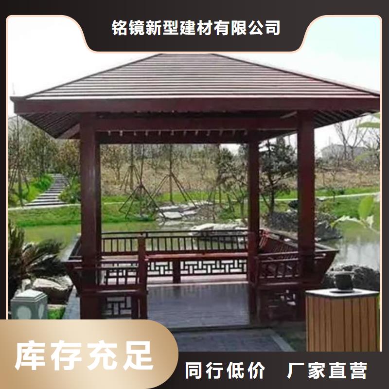 【鋁代木古建【別墅天溝】精選貨源】