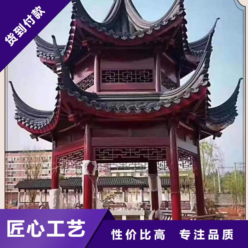 铝代木古建-【成品落水管】资质认证