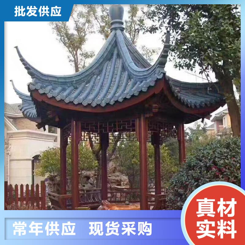 鋁代木古建 鋁合金仿古建筑材料源頭實體廠商