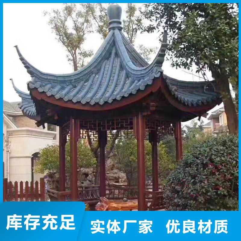 【铝代木古建_【庭院青石栏杆】产品细节】
