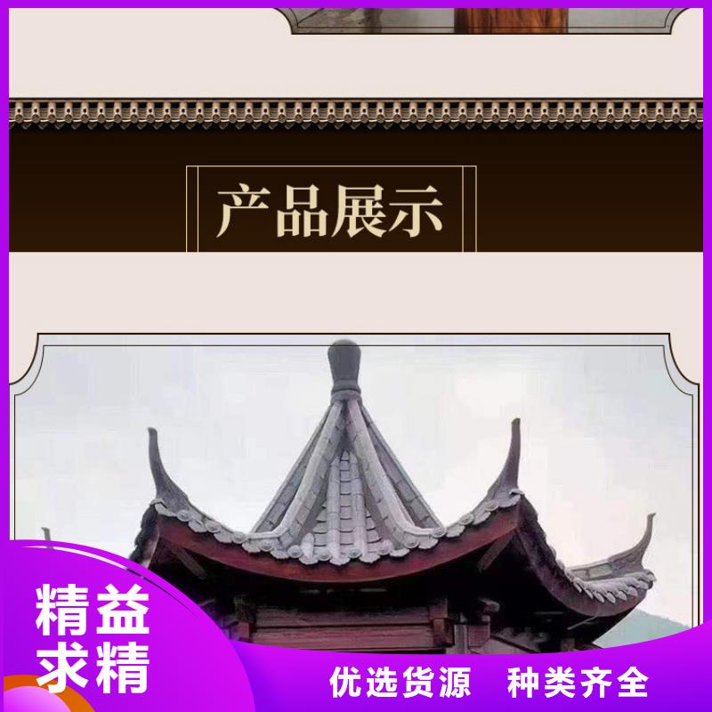 【铝代木古建,【成品落水管】源头厂家量大价优】