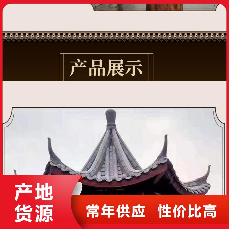 铝代木古建铝古建栏杆现货满足大量采购