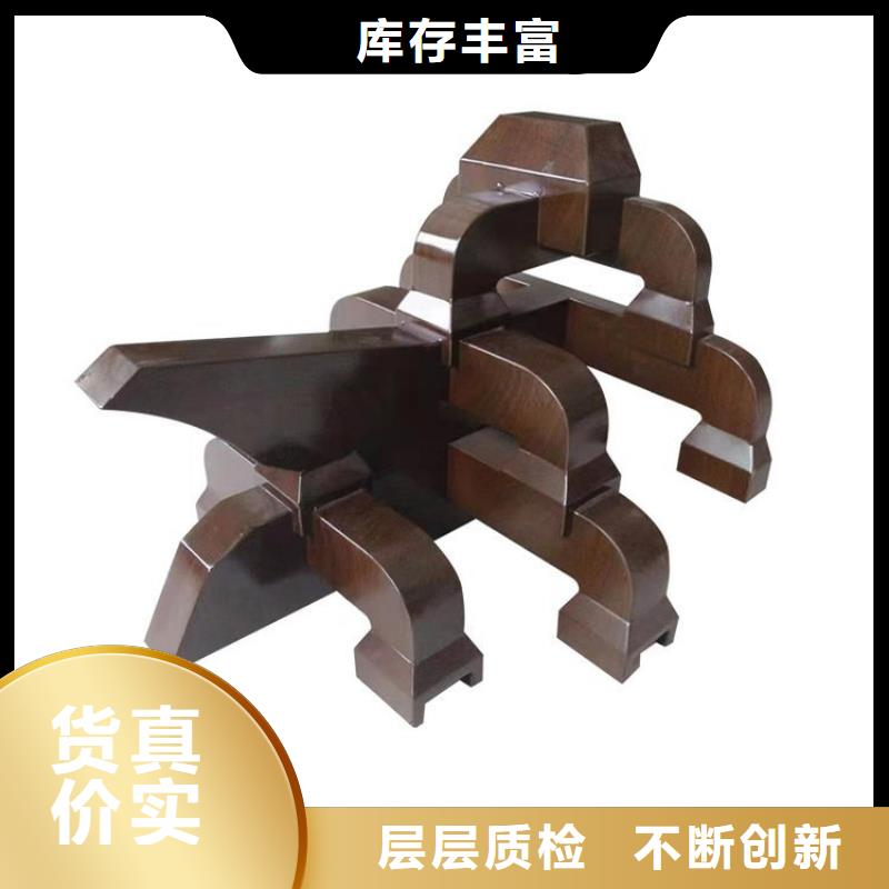 鋁代木古建方形落水管廠家現(xiàn)貨批發(fā)