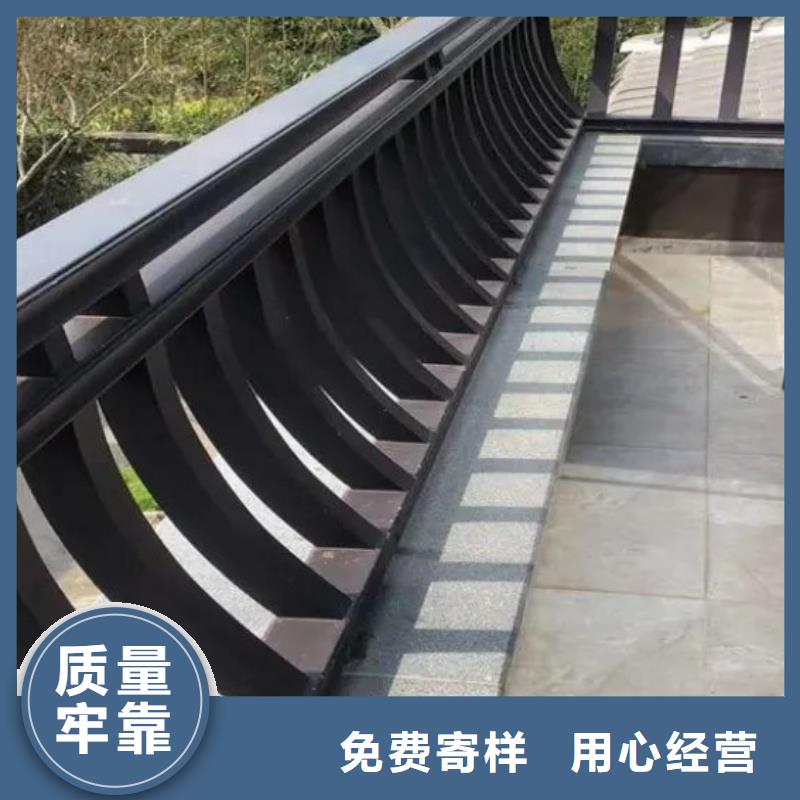 鋁代木古建_仿古鋁合金懸魚定制批發(fā)