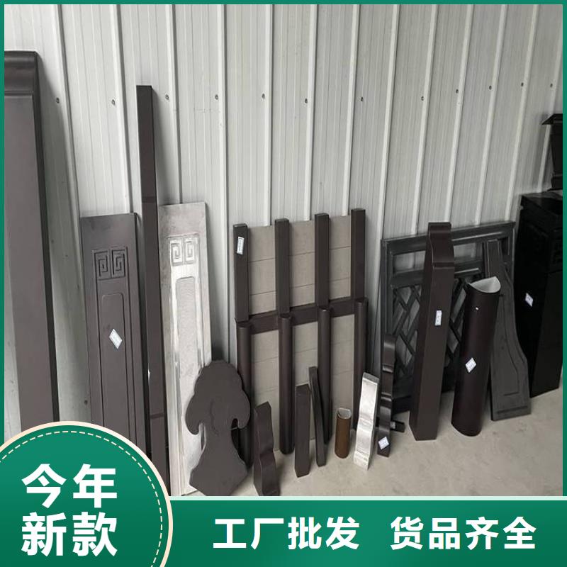 鋁代木古建【鋁合金仿古建筑材料】經(jīng)銷商