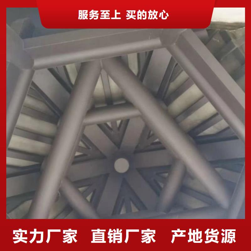 鋁代木古建鋁合金仿古建筑材料廠家直營