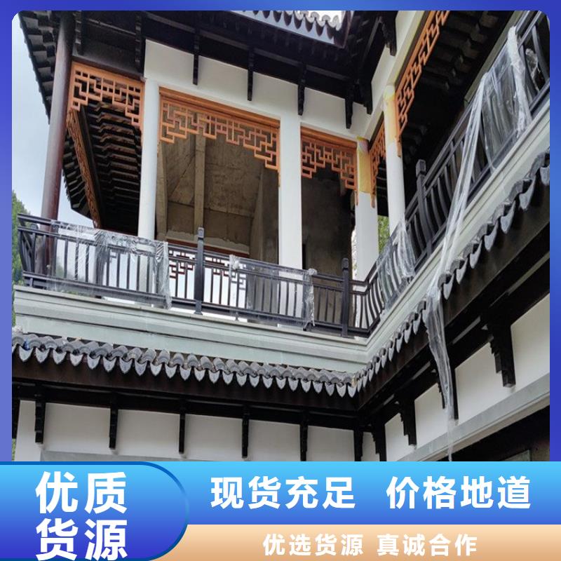 鋁代木古建自建房落水管大庫存無缺貨危機(jī)