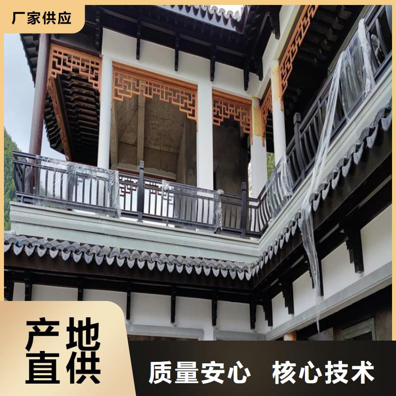 鋁代木古建_【【成品檐溝】】質(zhì)量牢靠