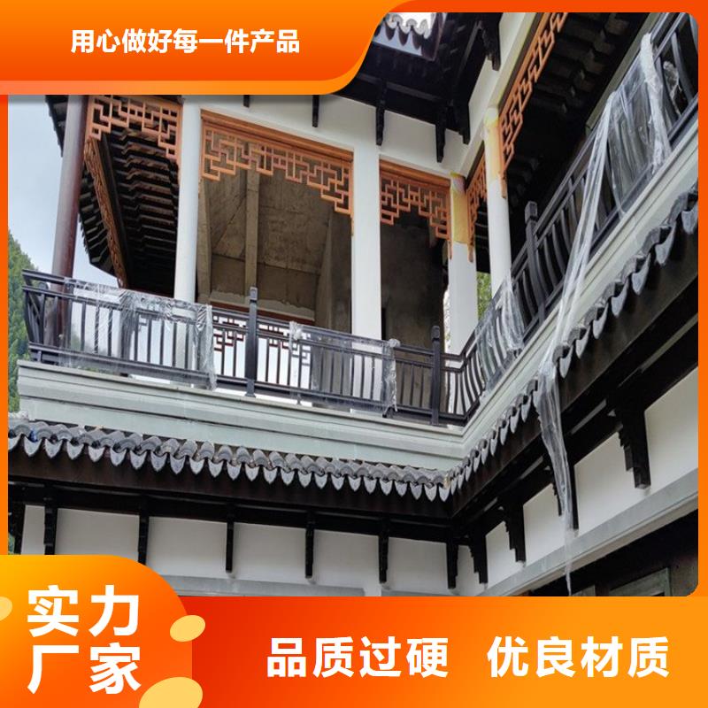 鋁代木古建 【自建房落水管】?jī)r(jià)格公道合理