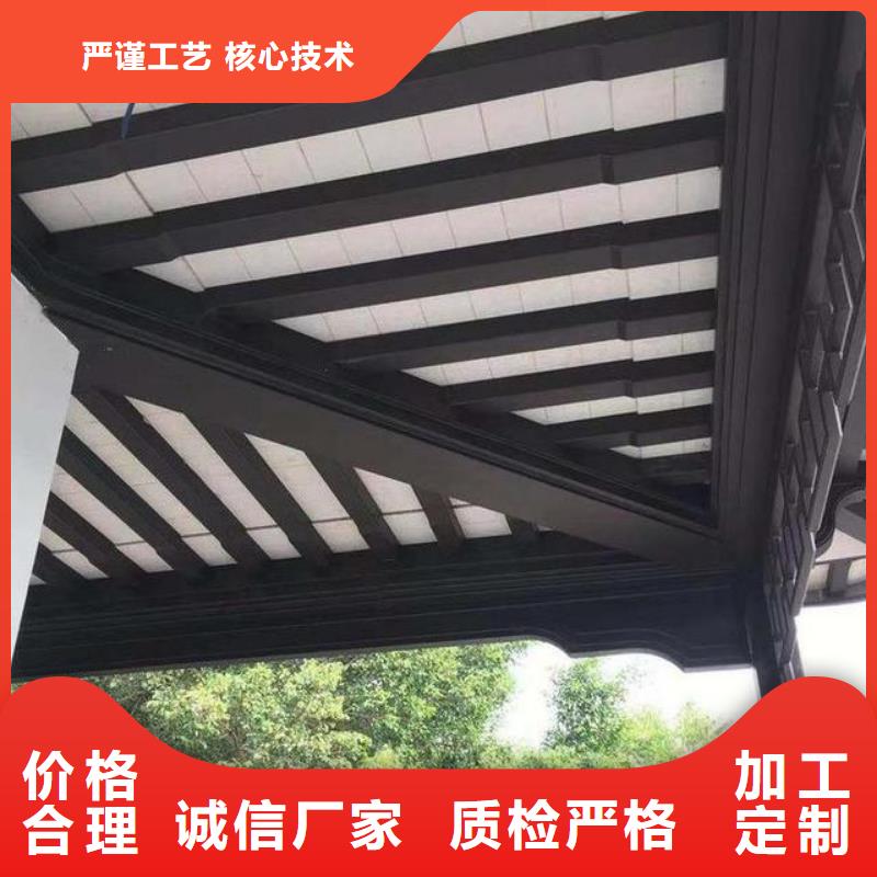 鋁代木古建【屋檐水槽】?jī)r(jià)格透明