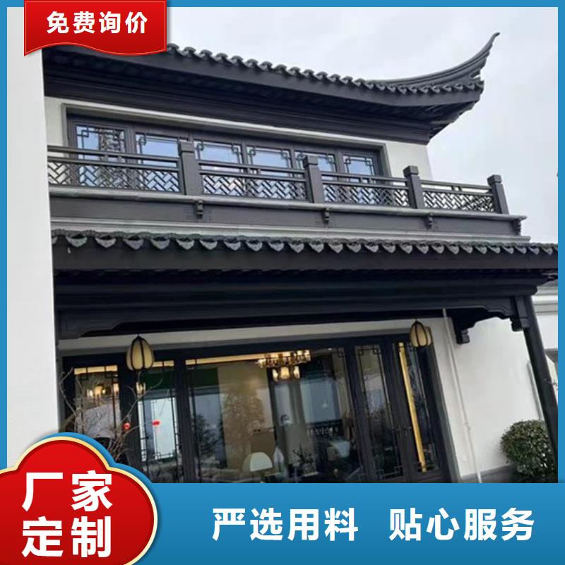 【鋁代木古建】古建鋁代木批發(fā)供應(yīng)
