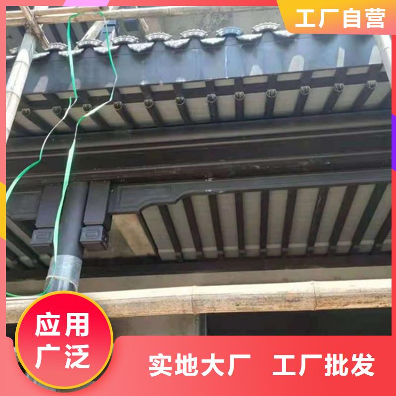 铝代木古建自建房落水管信誉至上