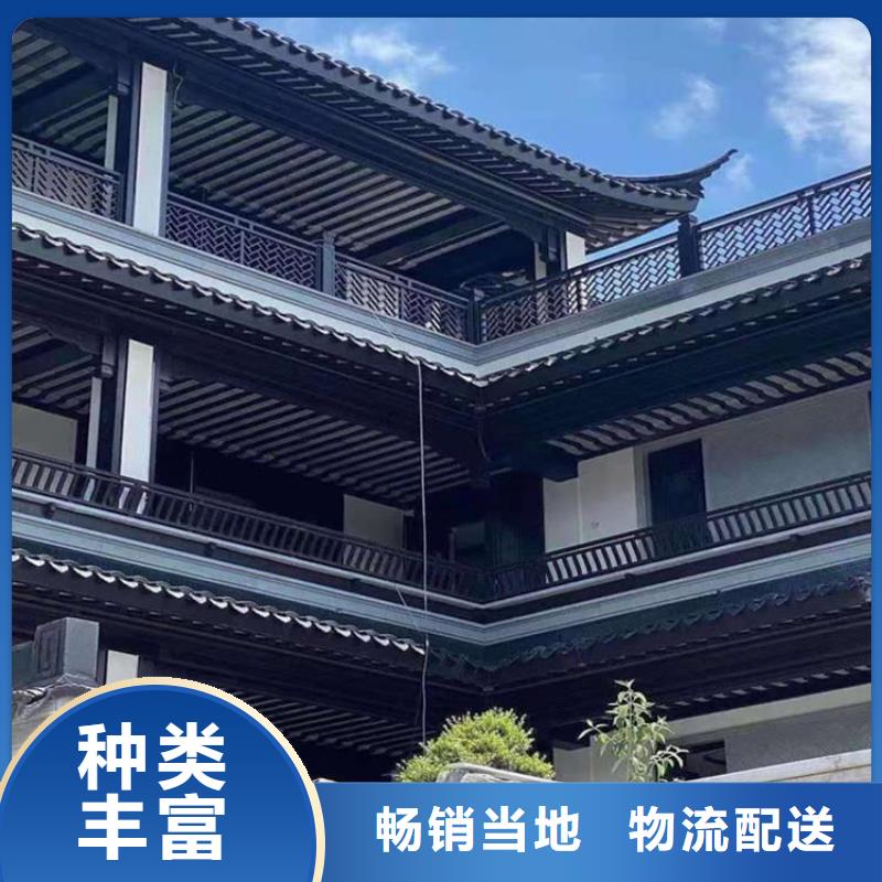 【鋁代木古建】_成品檐溝好產(chǎn)品不怕比