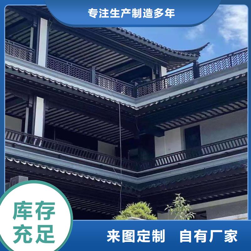  铝代木古建实拍品质保障