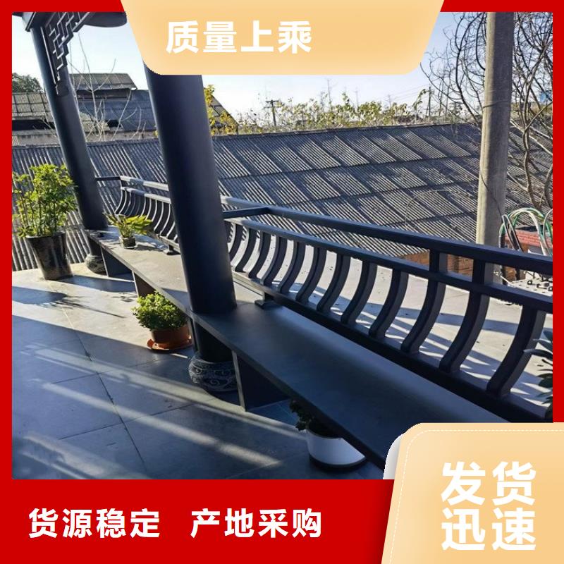 鋁代木古建 【古建河道石欄桿】現(xiàn)貨