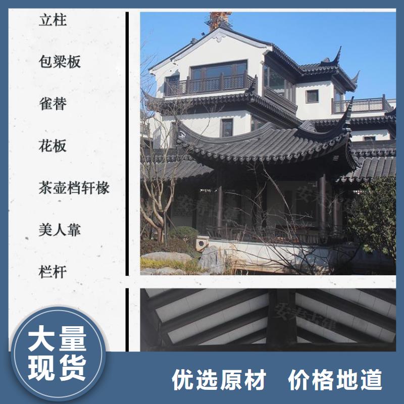 【鋁代木古建【方形落水管】質(zhì)量層層把關(guān)】