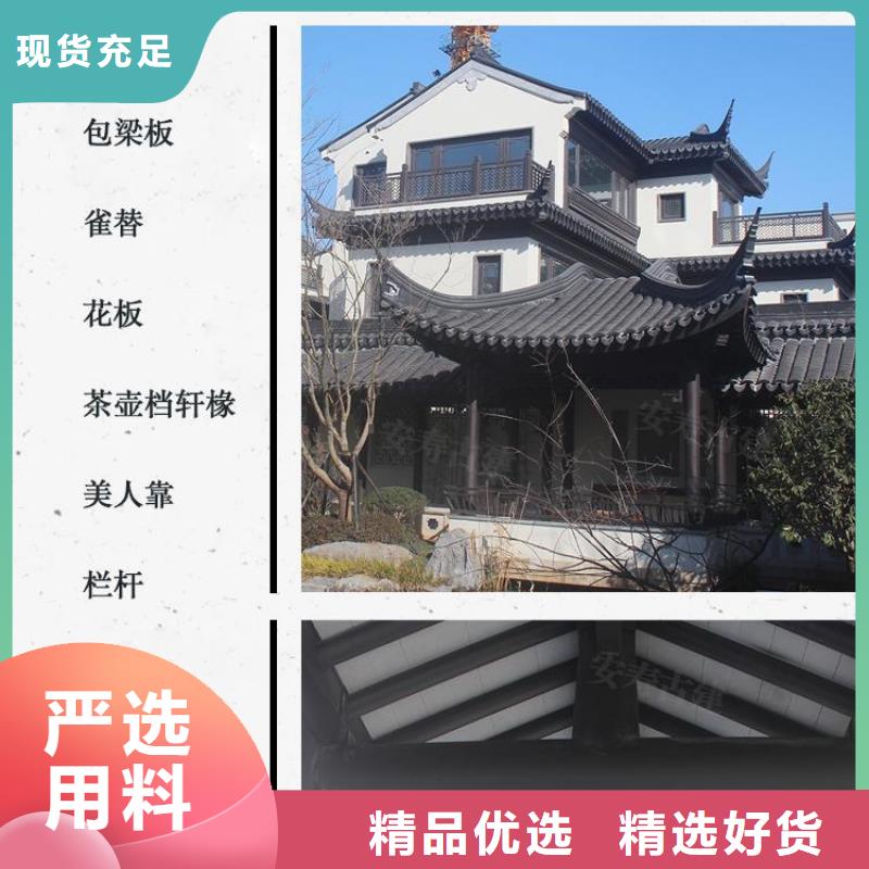 鋁代木古建【成品落水管】實(shí)力雄厚品質(zhì)保障