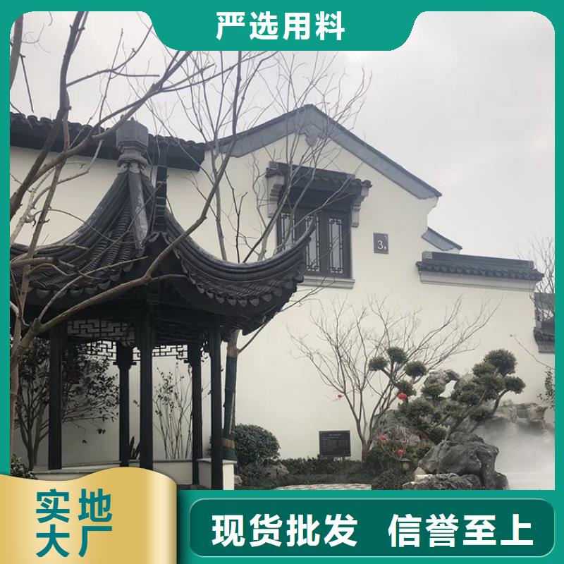  铝代木古建实拍品质保障